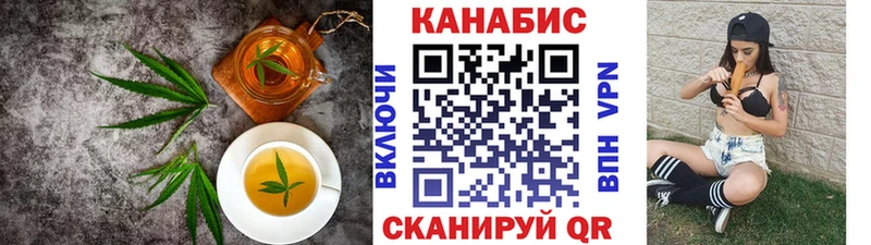 Печенье с ТГК марихуана  Мосальск 