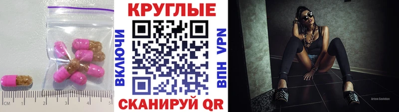 ЭКСТАЗИ louis Vuitton  Мосальск 