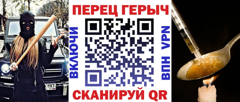 Героин VHQ  где купить   Мосальск 