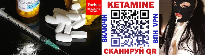 где купить наркоту  Мосальск  Кетамин ketamine 