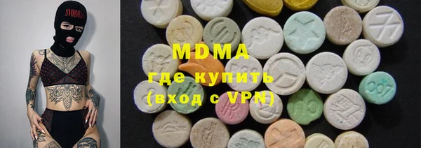 MDMA Premium VHQ Абдулино