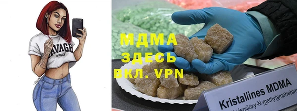 прущие крисы Алексин