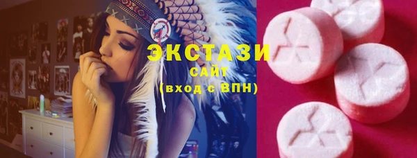 наркотики Новозыбков
