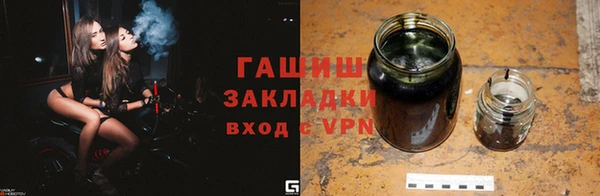 MDMA Premium VHQ Абдулино