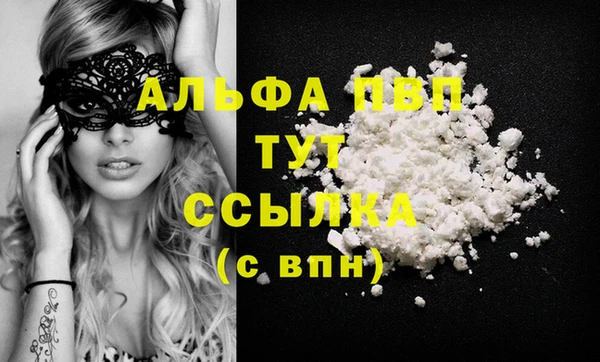 MDMA Premium VHQ Абдулино