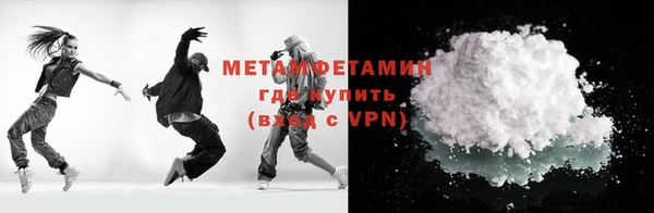 MDMA Новодвинск