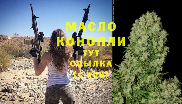 мефедрон VHQ Новокубанск