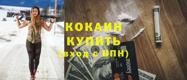 MDMA Premium VHQ Абдулино