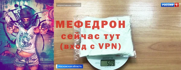 дмт Абаза