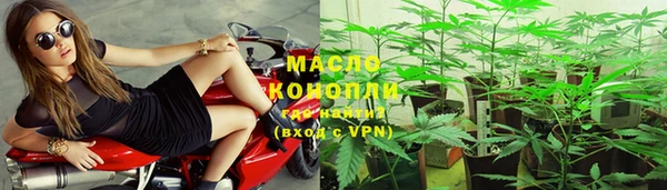 мефедрон VHQ Новокубанск