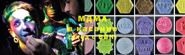 кокаин Абинск