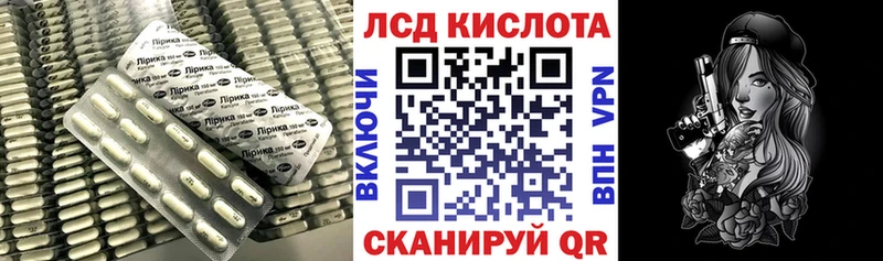 Лсд 25 экстази кислота  Мосальск 