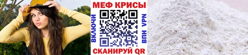 Мефедрон VHQ  Мосальск 