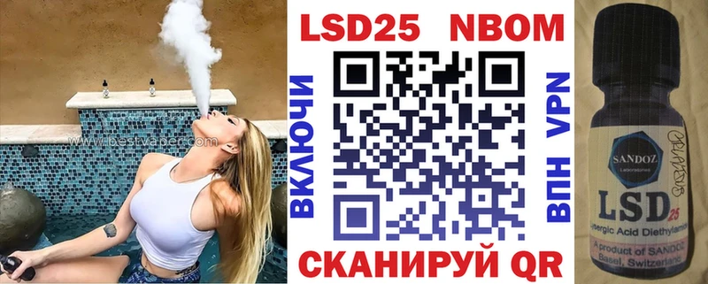 Марки NBOMe 1500мкг  Мосальск 
