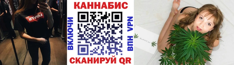 МАРИХУАНА White Widow Мосальск