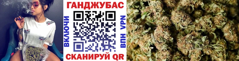 Канабис сатива где купить наркоту Мосальск